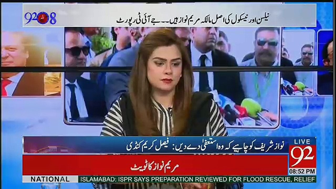 Nawaz Sharif Ko Ab Kya Karna Chahiye.. Muhammad Malik