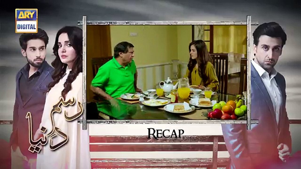 Rasm-e-Duniya - Episode 23 - 10th July 2017