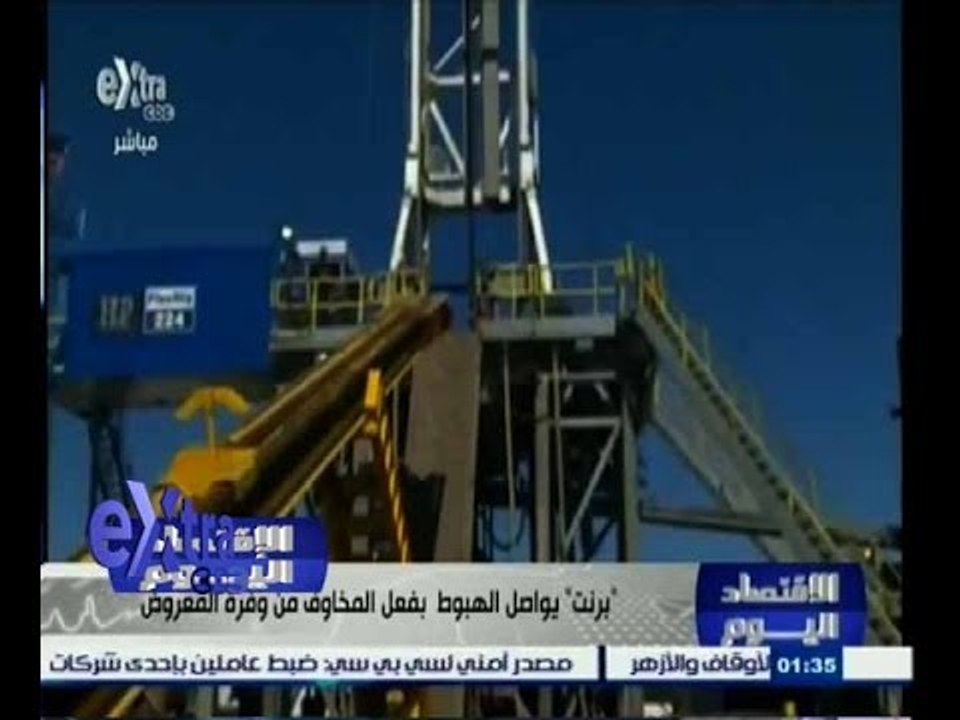 #الاقتصاد_اليوم | الحلقة الكاملة 10 ديسمبر 2014 | تراجع معدل التضخم في نوفمبر الماضي