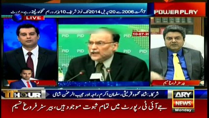 Farogh Nasim says JIT report is a big blow to Sharif family's politics