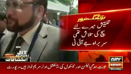 As head of Panama Leaks JIT I take responsibility for all investigation- Wajid Zia