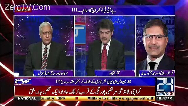 Khara Sach with Mubashir Lucman – 10th July 2017