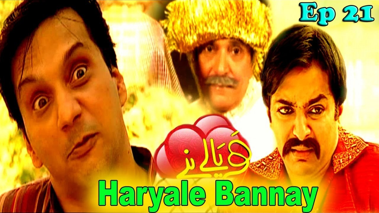 Haryale Bannay Episode #21