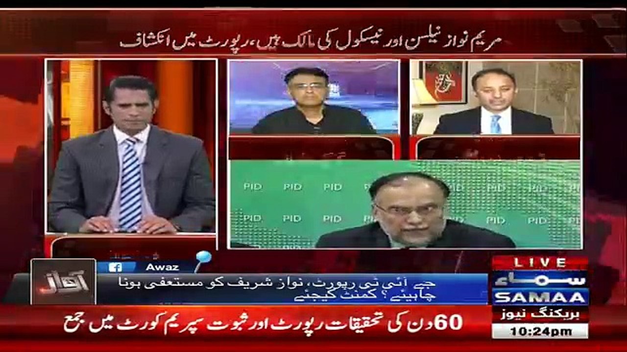 Awaz - 10th July 2017