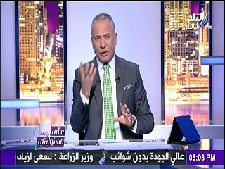 أحمد موسى: تركيا تخطط لإرتكاب 3 عمليات إرهابية فى موسم الحج