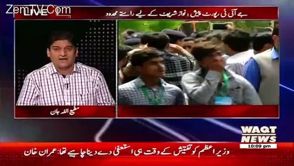 Apna Apna Gareban – 10th July 2017