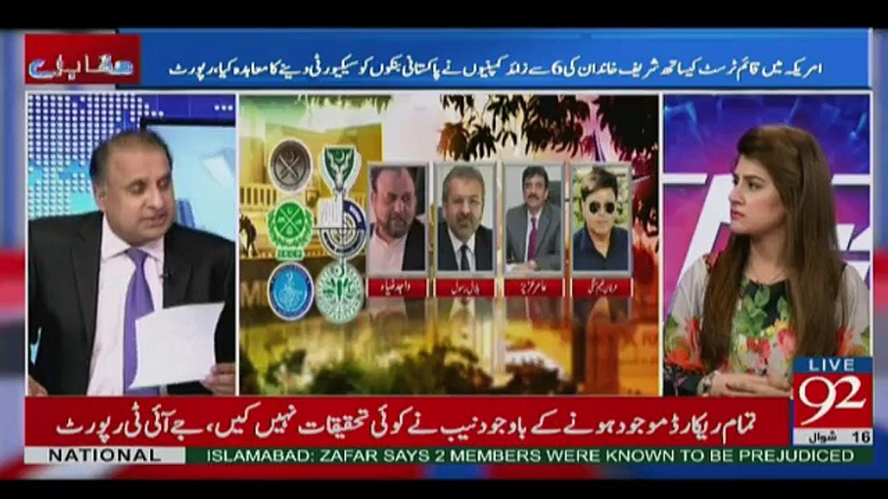 Muqabil - 10th July 2017