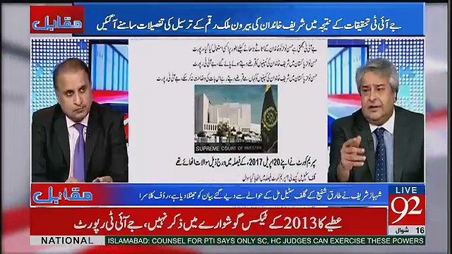 JIT Nay Jab Hassan Nawaz Aur Hussain Nawaz Ko Bula Tu Mazay Mazay Ki Comedy Chal Rahi Thi.. Amir Mateen