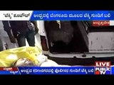 Andhra Pradesh: Bengaluru Based Techie Shot