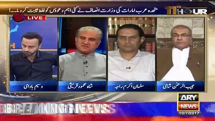 11th Hour -  10th July 2017