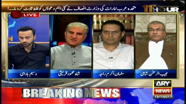 Two SC judges have already declared PM disqualified: Shah Mehmood Qureshi