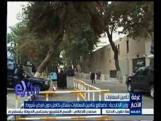 #غرفة_الأخبار | موجز أخبار الرابعة عصراً | 10 ديسمبر 2014