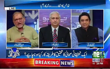 Harf e Raaz - 10th July 2017