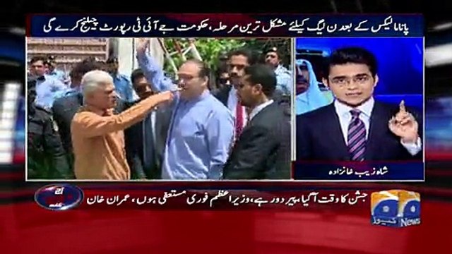 Aaj Shahzaib Khanzada Kay Sath - 10 July 2017