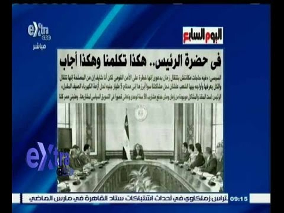#غرفة_الأخبار | قراءة في أبرز عناوين الصحف المصرية الصادرة صباح يوم 10 ديسمبر 2014