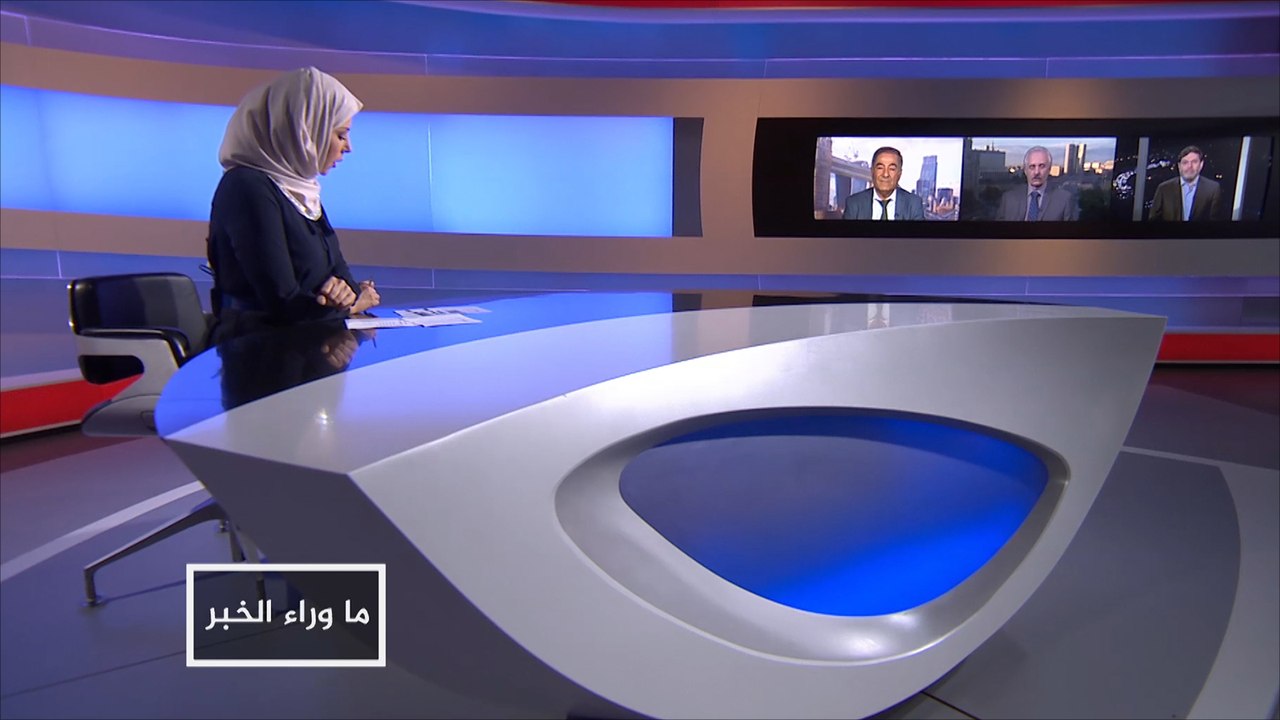 ما وراء الخبر-مسار جنيف لحل الأزمة السورية