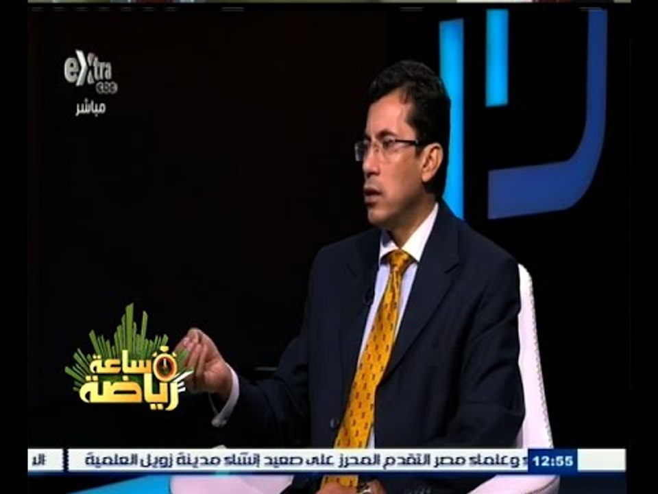 #ساعة‪_‬رياضة | أشرف صبحي :  وزارة الرياضة لم ت...