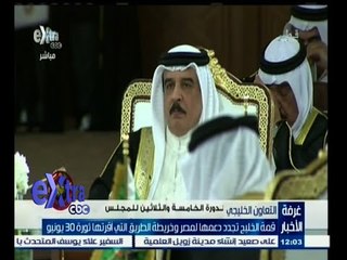 #غرفة_الأخبار | موجز أخبار الثانية عشر صباحاُ | 9 ديسمبر 2014