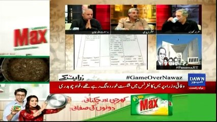 Zara Hut Kay - 10th July 2017