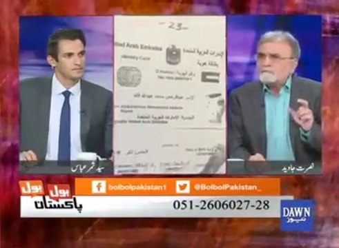 Nusrat Javed Says Who Will Be Next PM