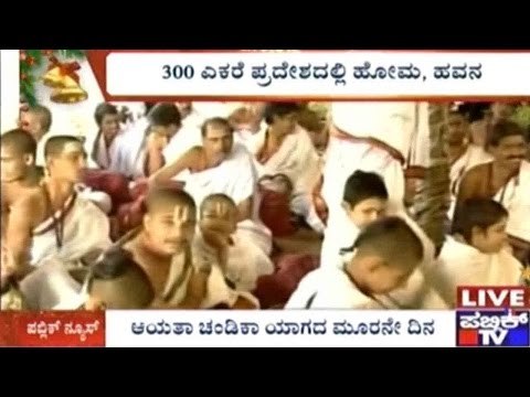 Telangana: CM Performs Maha Chandika Yaga