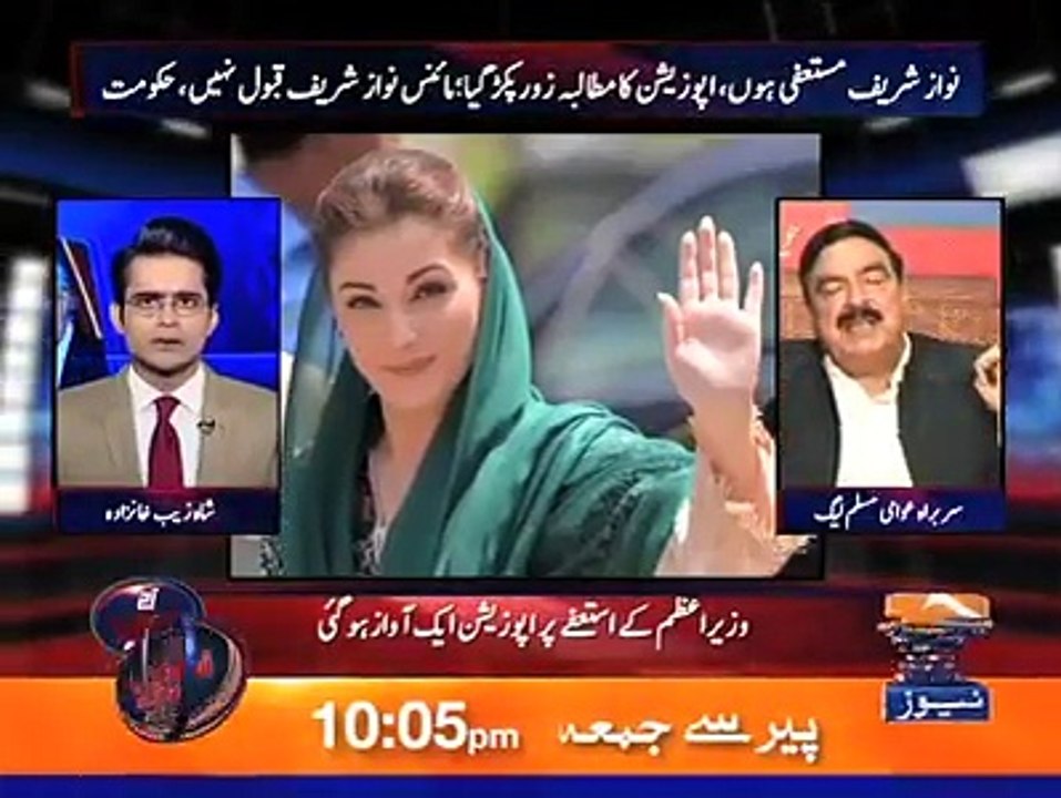 Sheikh Rasheed on PANAMA
