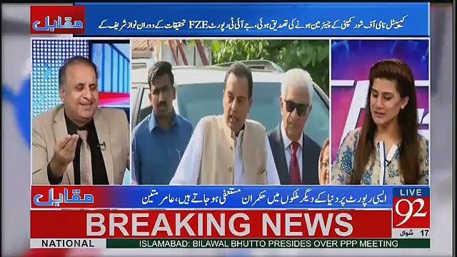 JIT Kay Sawal Par Captan Safdar Bilkul Hi Bholay Ban Gaye Aur.. Rauf Klasra