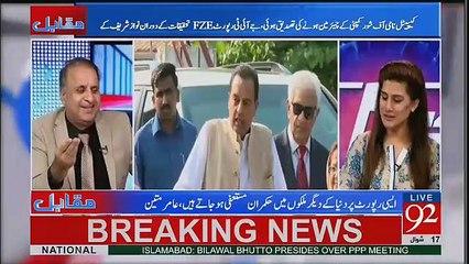 JIT Kay Sawal Par Captan Safdar Bilkul Hi Bholay Ban Gaye Aur.. Rauf Klasra