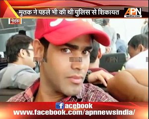 Gym trainer lost his life due to rejection to criminals in Noida (UP)