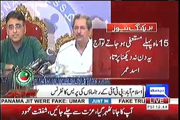 They see Imran khan in there Dreams-Shafqat Mehmood