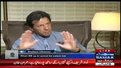 Imran Khan's Response After JIT Report