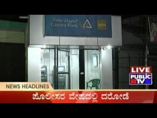 9am Top Stories | Dec 20th, 2015|