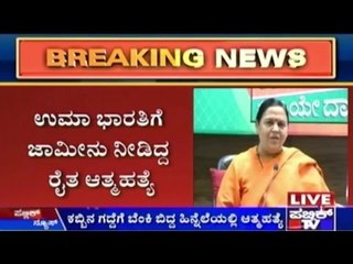 Farmer Who Bailed Uma Bharathi Commits Suicide