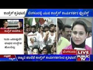 Ready To Fight Whoever Is Against Congress Party, Say Congress Corporators