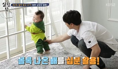 170405 MrHH - S2 Ep.7 - Minsoo Photoshoot