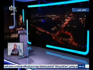 #كلام_الناس | الحلقة الكاملة | 8 ديسمبر 2014 | أزمة الدواء في مصر