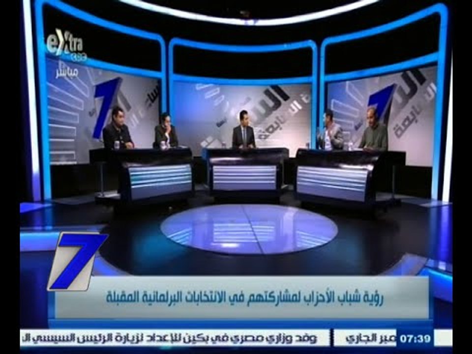 #السابعة | الحلقة الكاملة | 8 ديسمبر 2014 | رؤي...