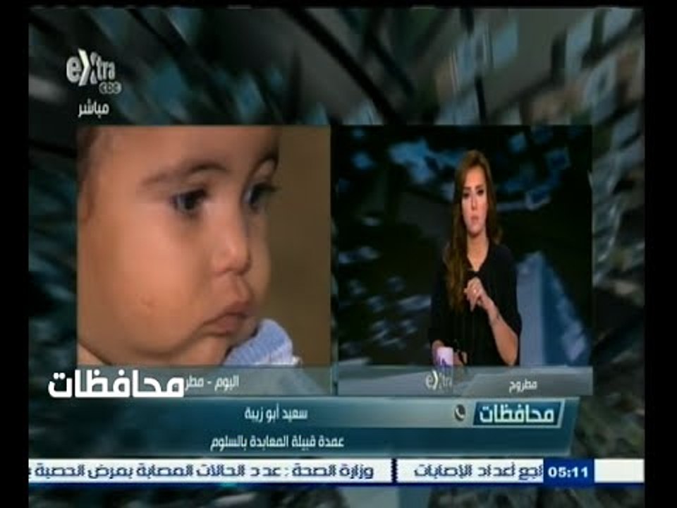 #أخبار‪_‬المحافظات | تطعيم 4461 طفلًا ضد مرض الحصبة في سيوة وبراني والسلوم