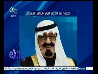 #غرفة_الأخبار | موجز أخبار الخامسة مساءا | 8 ديسمبر 2014