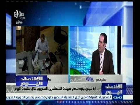 #الاقتصاد_اليوم | الحلقة الكاملة 8 ديسمبر 2014 | تحليل لمؤشرات البورصة المصرية خلال تعاملات اليوم