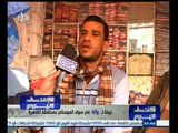 #الاقتصاد_اليوم | جولة في سوق الموسكي بمحافظة القاهرة