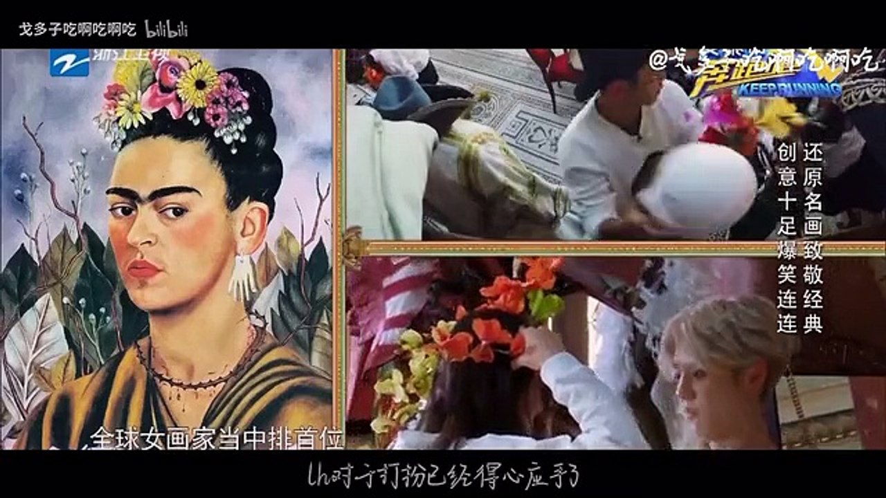 【鹿晗迪丽热巴】【陆地夫妇】第十二期挖糖机+lie to me分析彩蛋+新视频预告