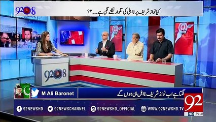 Muhammad Malik observations on the SC's Panama case verdict