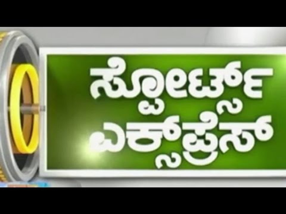 Sports Express | Top Stories | Dec 19th, 2015