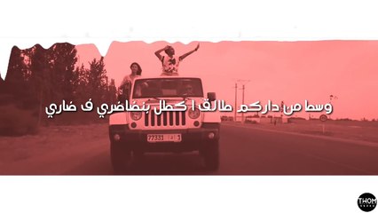 7ARI - NEXT LEVEL (LYRICS - الكلمات  )