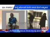 Nelamangala, Bengaluru: Father Arrested For Allegedly Raping Ddaughter