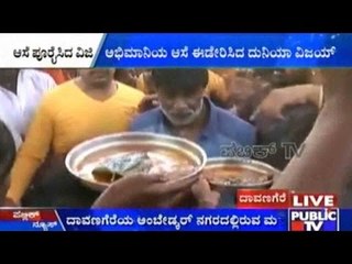 Davangere: Duniya Vijay Fulfills His Fan's Wish