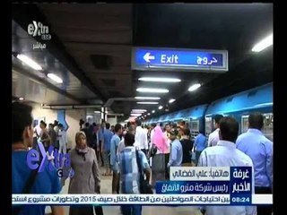 #غرفة_الأخبار | العربية للتصنيع تدشن 3 وحدات جديدة لتصنيع قطارات الأنفاق محليا