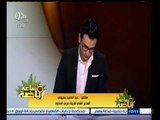 #ساعة‪_‬رياضة | عبد الحميد بسيوني : توقعت إحراز الأهلي الهدف القاتل في نهائي الكونفيدرالية