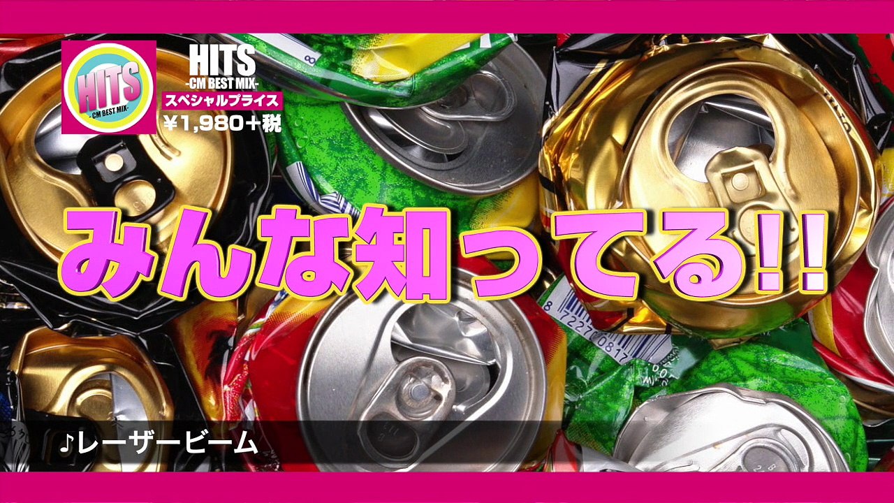 HITS_CMBESTMIX_PV